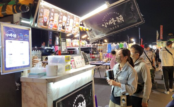 自備環保「金」好康 中市環保局串聯夜市商圈「環保消費券」