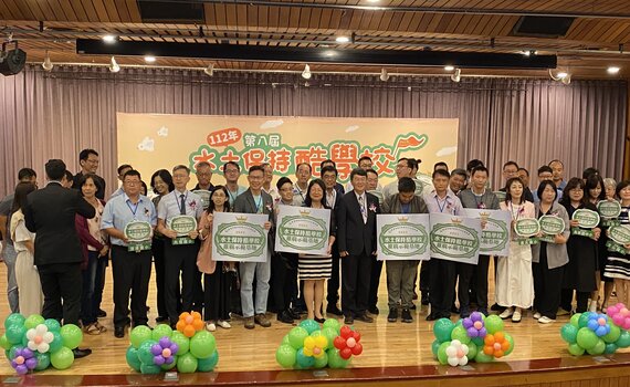水土保持酷學校 共創教育翻轉新藍海