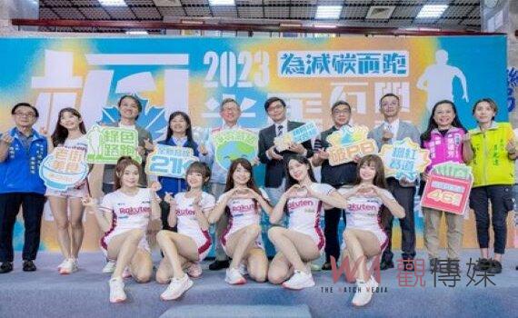 桃園石門水庫楓半馬12/3開跑 歡迎跑友組隊報名總獎金46萬