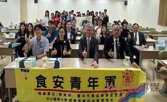 112年全國食安青年軍  食安宣導媒體製作比賽