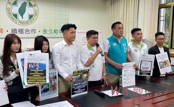 「Lin bay好油」自導自演  桃市府淪KMT幫兇？DPP議會黨團痛批