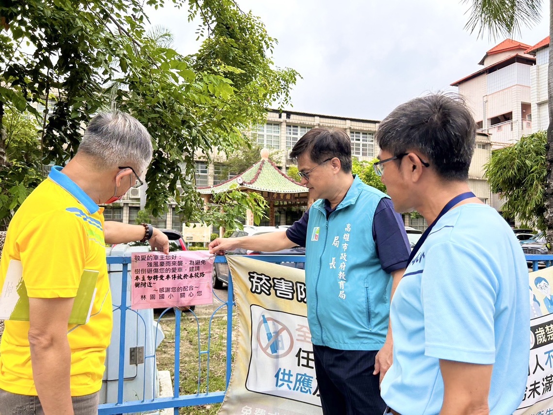 漾新聞|小犬颱風來勢洶洶 謝文斌巡查校園籲各校加強相關防颱整備