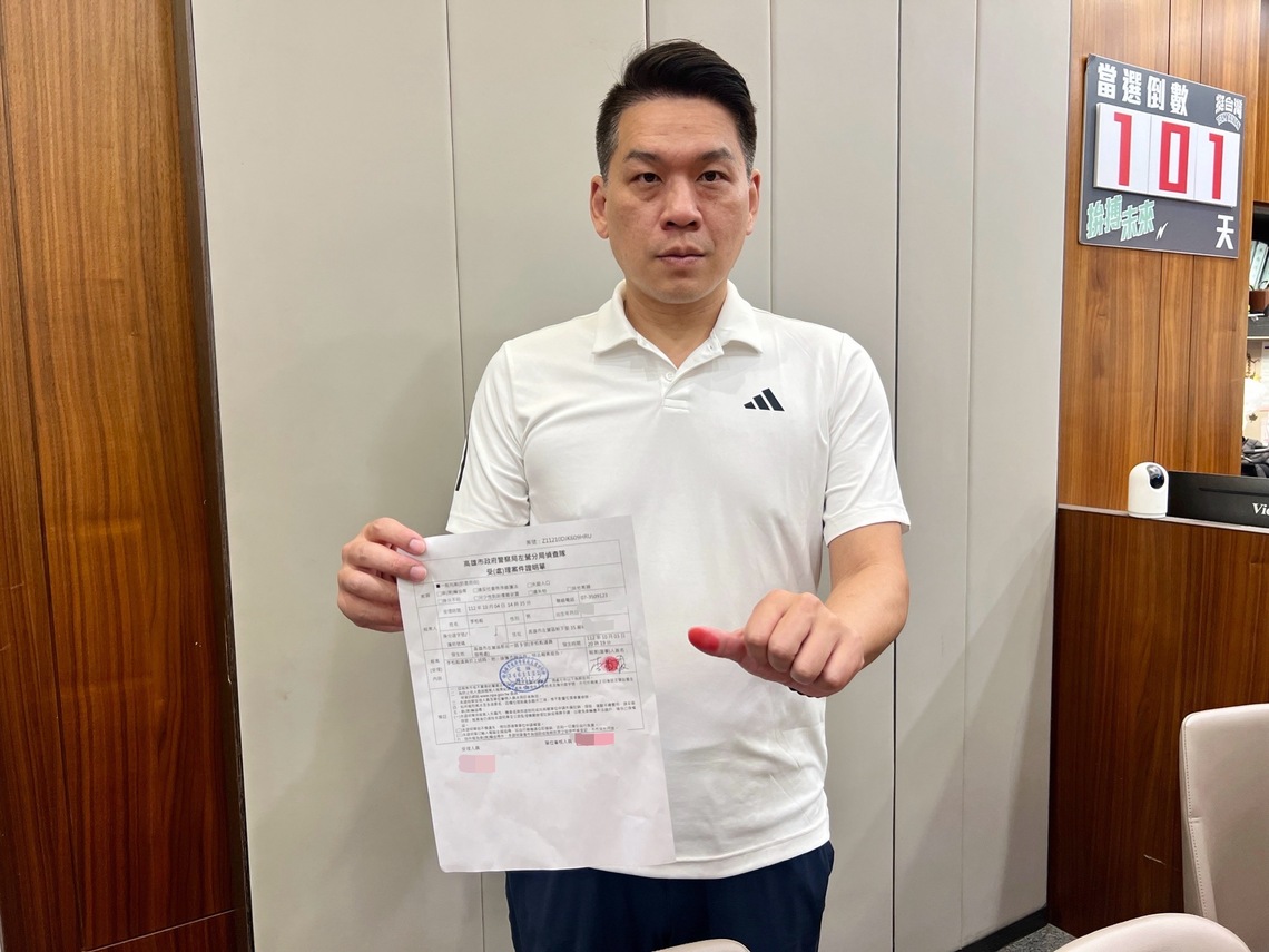 漾新聞|李柏毅開記者會稱遭威脅信恐嚇 署名黃明昭、王鴻薇、蔡清琳、高閔琳
