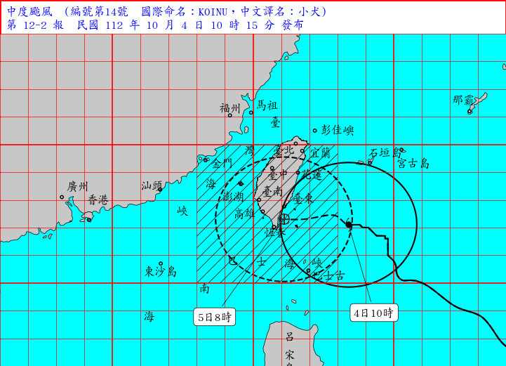 （圖／中央氣象署）