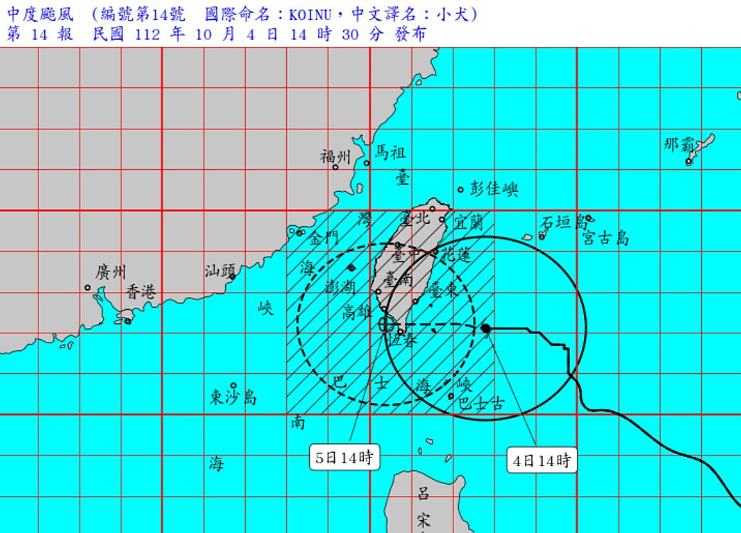 （圖／翻攝自交通部中央氣象署官網）
