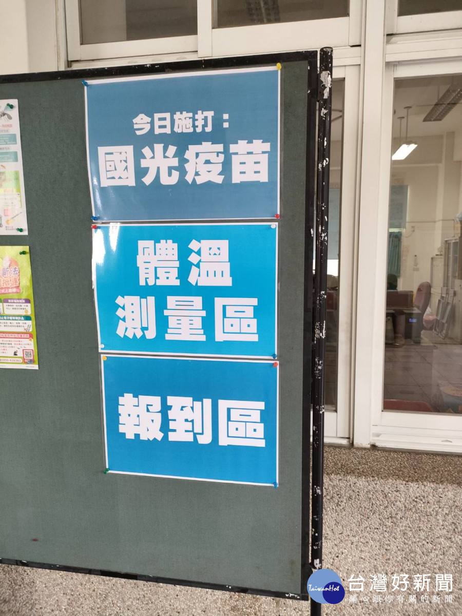 嘉義市各接種站全面公開揭示流感疫苗廠牌/嘉義市府提供