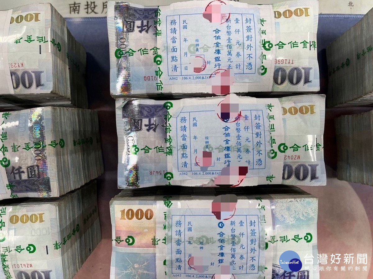 800萬現金可不是小數目,被害人還不信被詐。(南投分局提供)