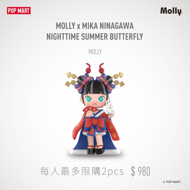 MOLLY X 蜷川實花 初夏夜之蝶手辦_0.jpg