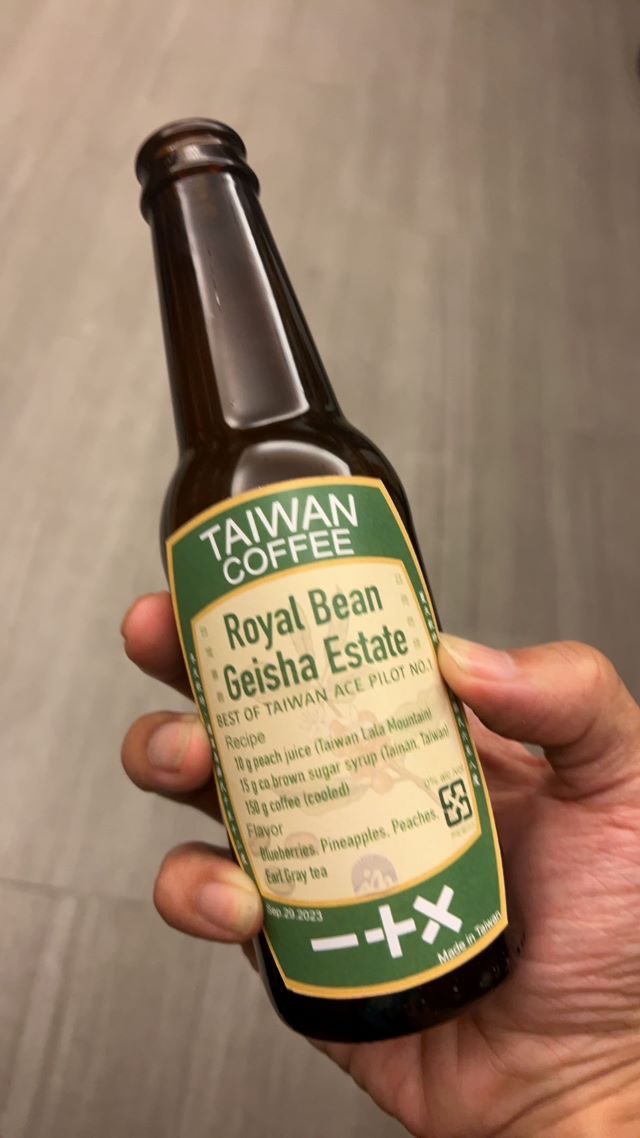 以為是啤酒,卻是創意咖啡.jpg