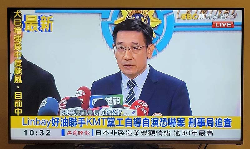 邢事局副局長邱紹洲3日上午召開記者會,說明偵辦過程。圖/引自東森新聞
