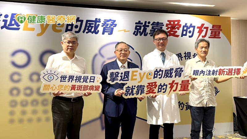年紀增長視力變差正常? 醫:每10位長輩約有1位失明源於黃斑部病變