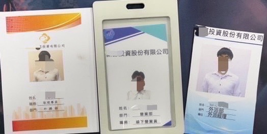 好肥的詐騙車手!警方逮人搜查 驚見800萬現金 57 S 147374177 0 | 社會 社會 記者爆料網