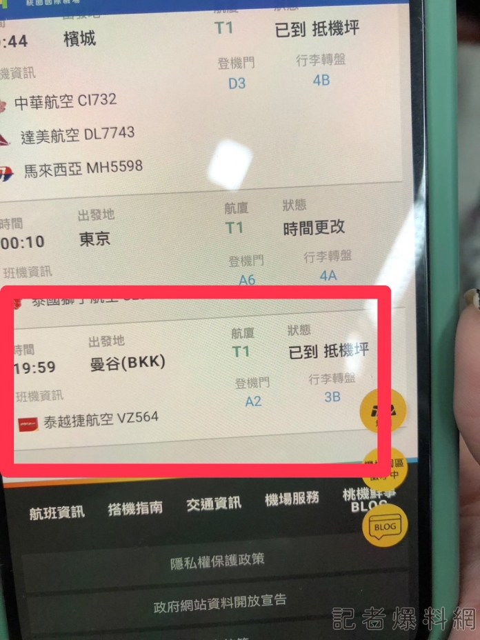 台籍男從泰國走私烏龜、水獺等活體返台 在國門前被攔截 70 S 75440291 | 社會 社會 記者爆料網