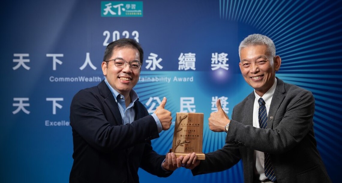 「天下USR大學公民獎」臺科大五連霸 USR效益無限擴散 臺科前進南半球