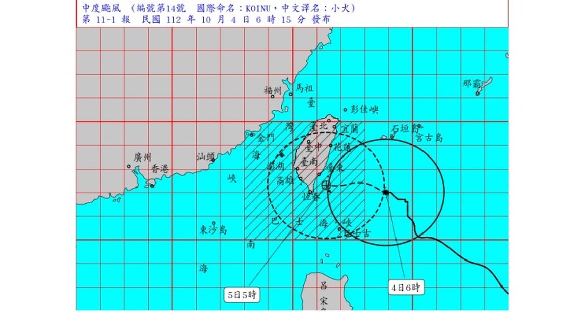小犬暴風圈已進入東半部近海 威脅宜花東及苗以南