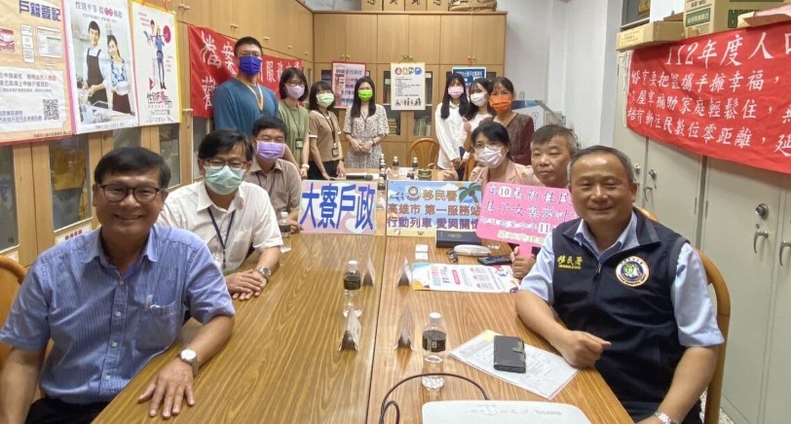 大寮戶政事務所串連高雄移民署 關懷新住民樂學培力