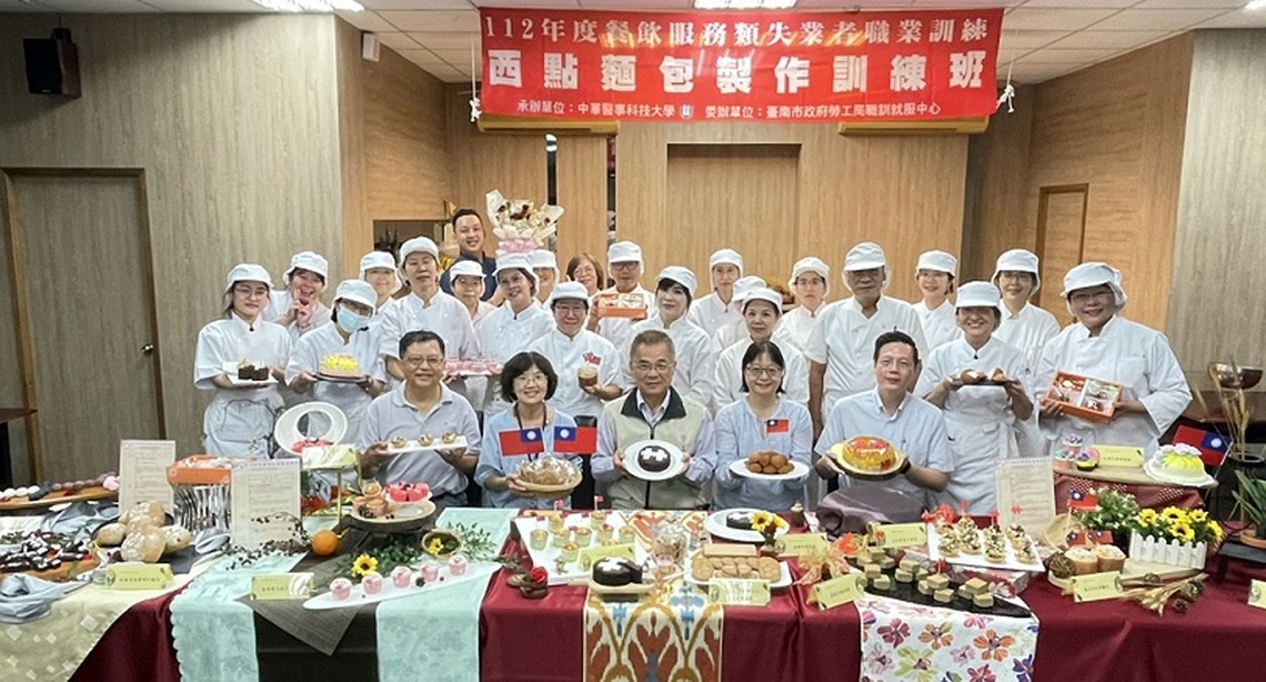 中華醫大西點麵包製作訓練班結訓 學員製作雙十麵包喜迎國慶