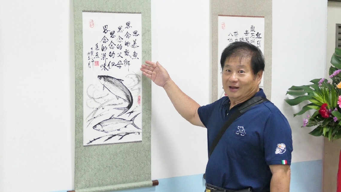 你應該沒看過全部以毛筆畫魚書法展 幸福有魚 慕燕魚的詩書畫展