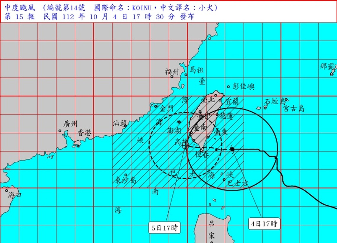 花蓮縣今日18時起及明日全縣停止上班、上課