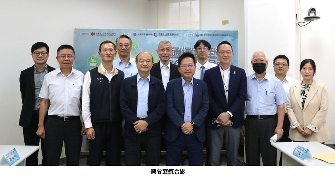 鐵道與公路業《ESG推動指引》助北捷、首都客運成永續領頭羊