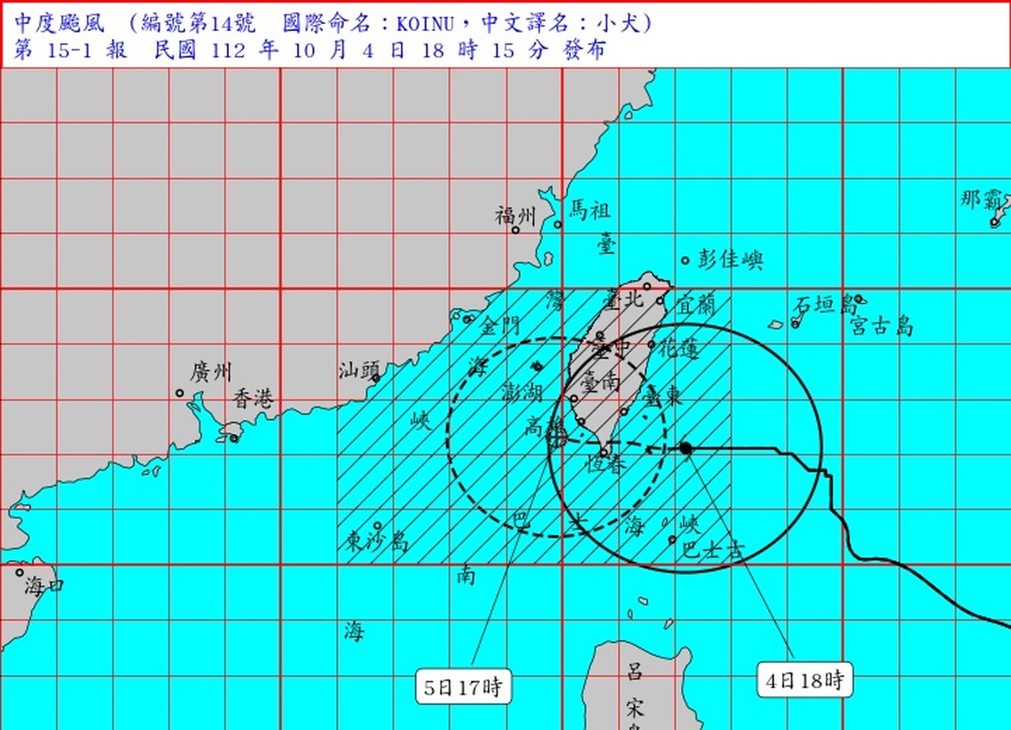 小犬暴風圈已進入南投.雲林以南陸地 威脅宜花東.新竹以南.恆春半島及澎湖