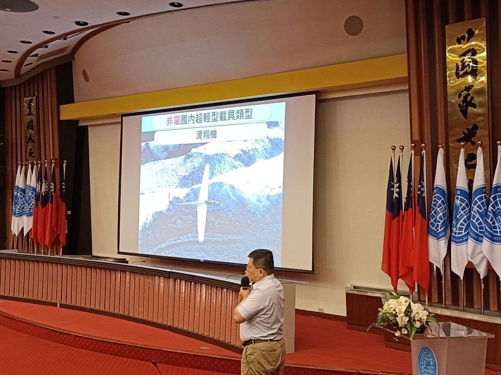 朝陽大學教授盧衍良分析低空空域活動現況（圖：交通部民航局）