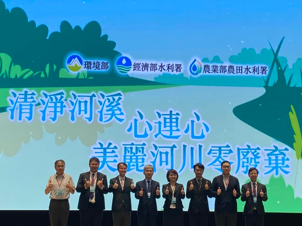 111年度全國地面水體垃圾攔除考核頒獎典禮（記者黃楸玲／攝影）