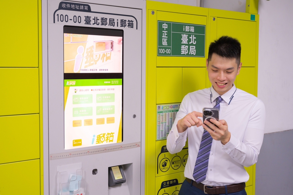 i郵箱推出數位郵差便民服務（圖：中華郵政公司）