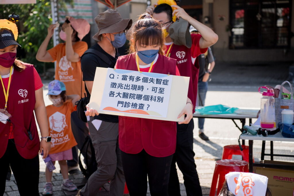 介惠基金會集結社區與政府資源,以健走、音樂會和市集形式吸引全國民眾及原鄉地區居民,認識失智議題、長照議題,發揚並延續友善智者、社區相伴的精神。介惠基金會/提供