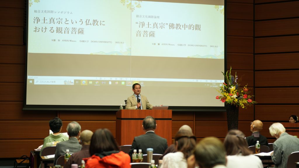 第五屆觀音文化國際論,實踐慈悲力處處觀自在。(圖/世界宗教博物館)