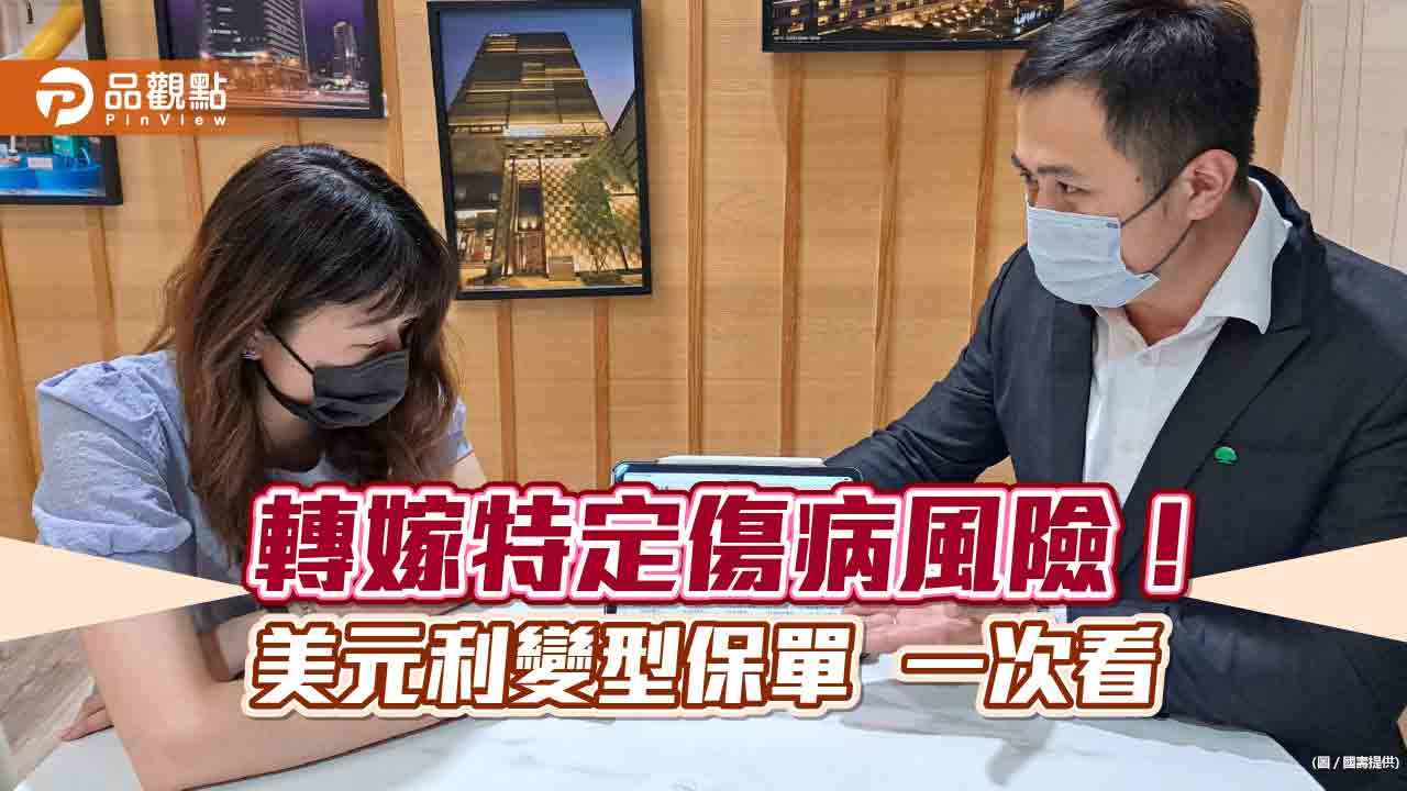 罹患失智症可提前領保險金！心臟病這樣賠特定傷病保障再升級