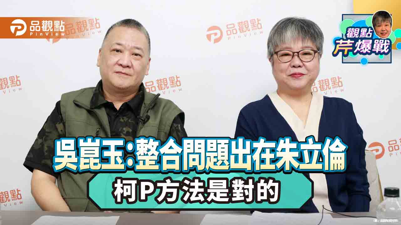 潛艦洩密說 吳崑玉研判:黃曙光應跟府院報備過