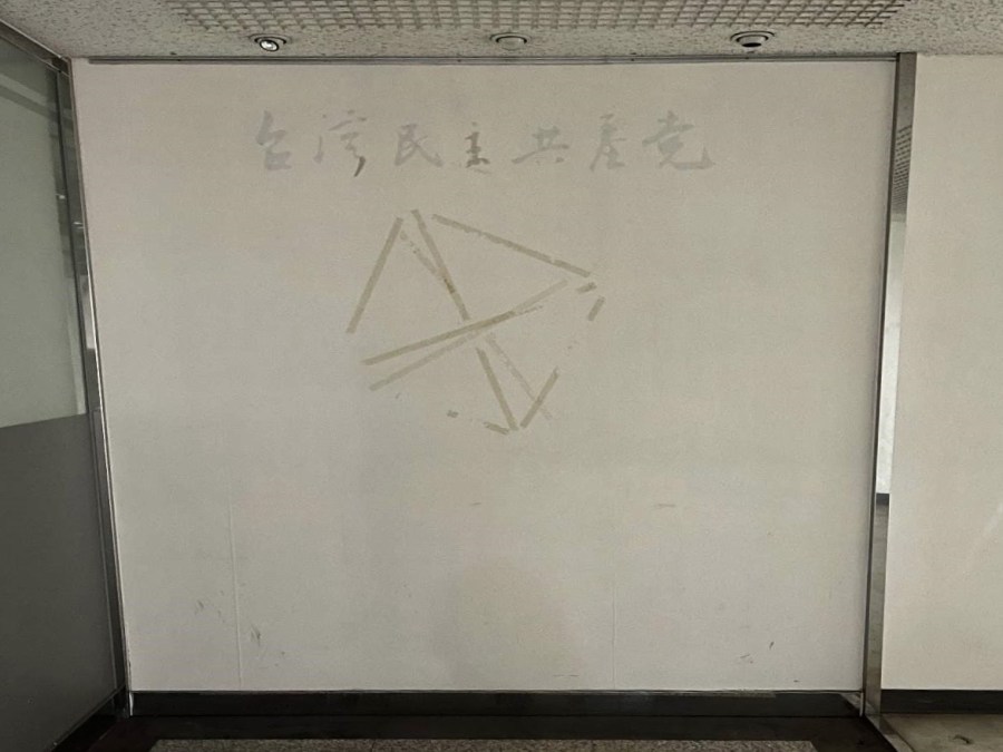 黃金險淪廢鐵!前團隊賤租45億廠房 中福:危害股東權益 210 CNEWS195231004a03