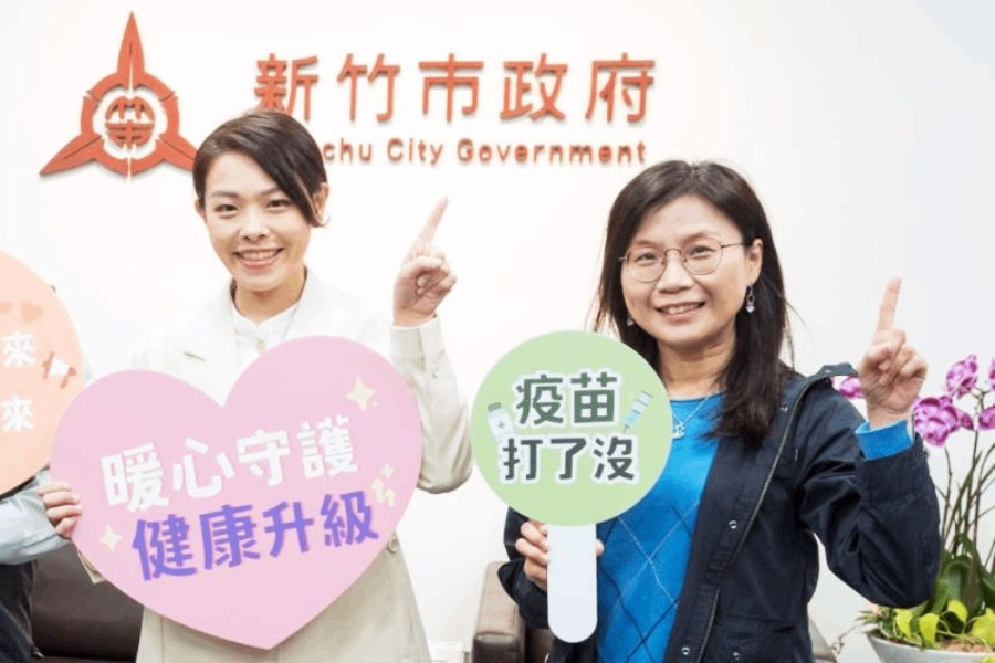 新竹市民想知打哪家流感疫苗 高虹安令公開廠牌 213 照片來源:新竹市政府網站