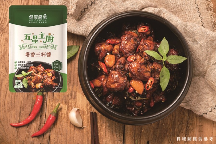 Therabody進化迷你筋膜槍 健康廚房主打台灣特色料理醬 Bertazzoni 推三合一爐連烤 221 cnews204231004a08