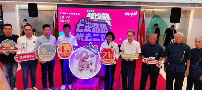 西螺七崁路跑-來去二崁 邀全國跑友齊聚雲林