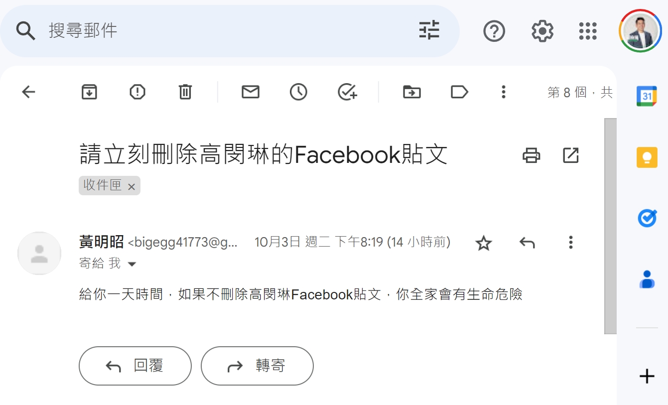 警政署長名字也敢盜用？高雄立委候選人李柏毅遭恐嚇警方立即組專案查辦