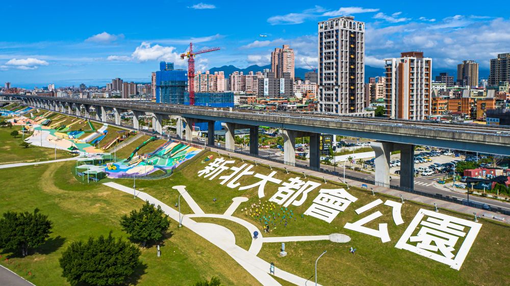 《圖說》新北大都會公園打造全臺最大全齡共融的堤坡滑梯樂園,為親子玩樂紓壓聖地。〈觀旅局提供〉