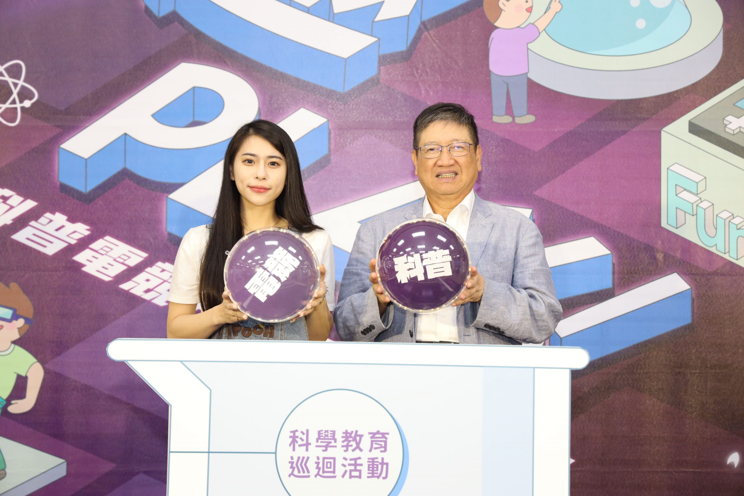 竹縣科普電競月起跑　楊文科同框草莓甜心邀你來參加！