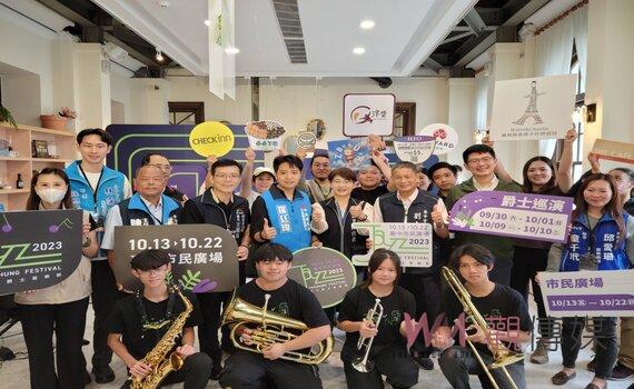 台中爵士音樂節10/13~22日熱情登場 邀市民體驗「爵式台中」!