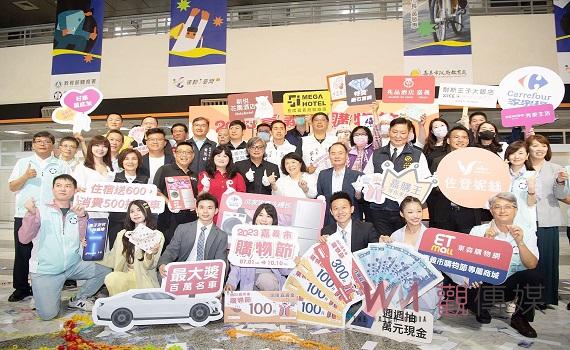 嘉義市購物節倒數   百萬汽車、鑽石套鍊即將抽出