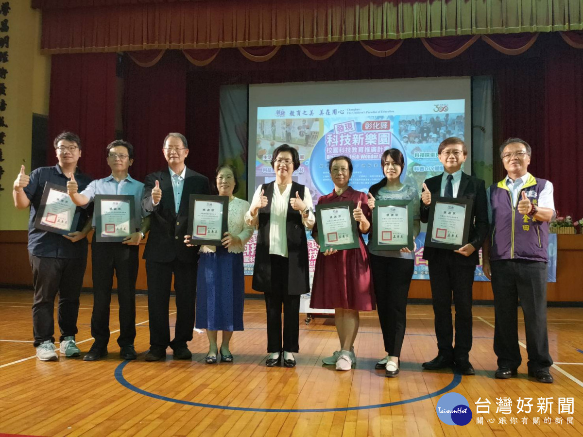 彰化5所國小聯合巡迴展覽,公私協力推廣校園科技教育。圖/記者鄧富珍攝