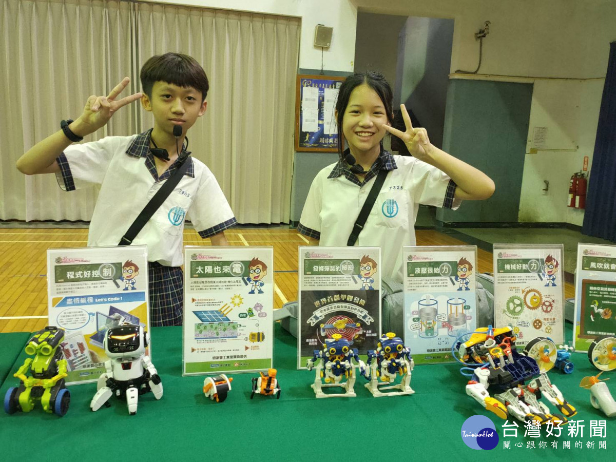 彰化5所國小聯合巡迴展覽,公私協力推廣校園科技教育。圖/記者鄧富珍攝