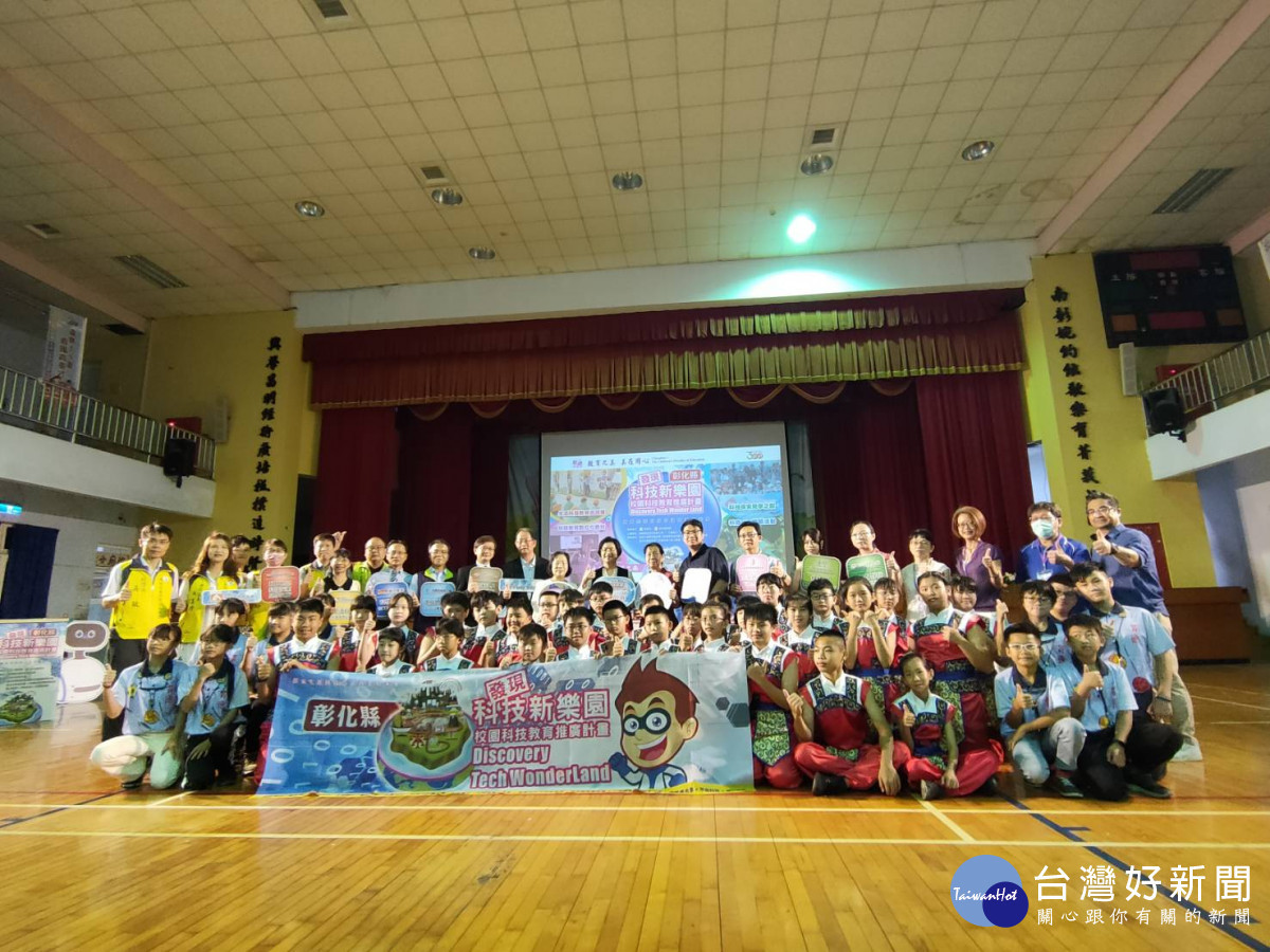 彰化5所國小聯合巡迴展覽,公私協力推廣校園科技教育。圖/記者鄧富珍攝
