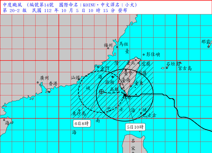 （圖／中央氣象署）