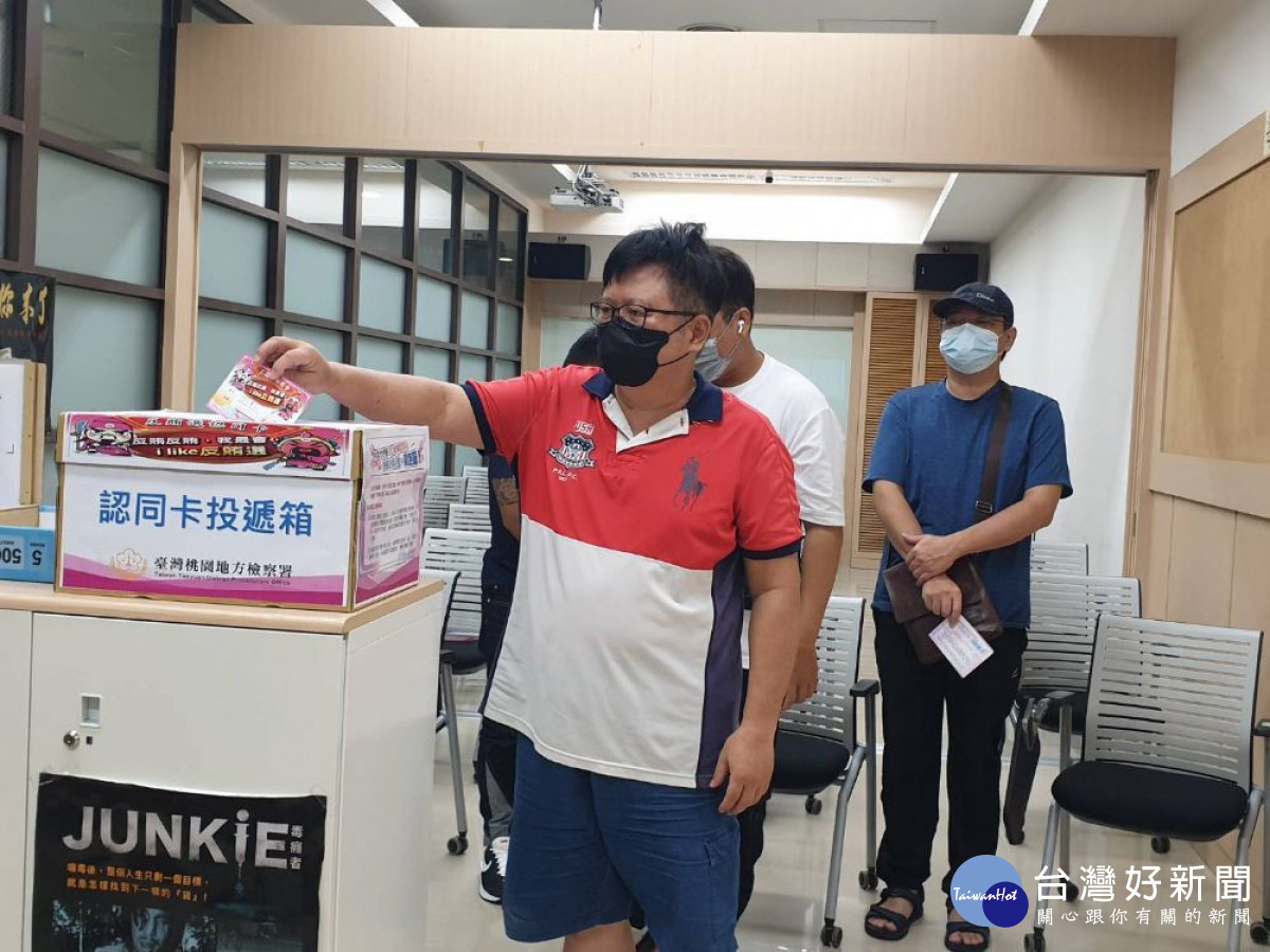 桃檢推出反賄認同卡,簽署就可以抽獎。