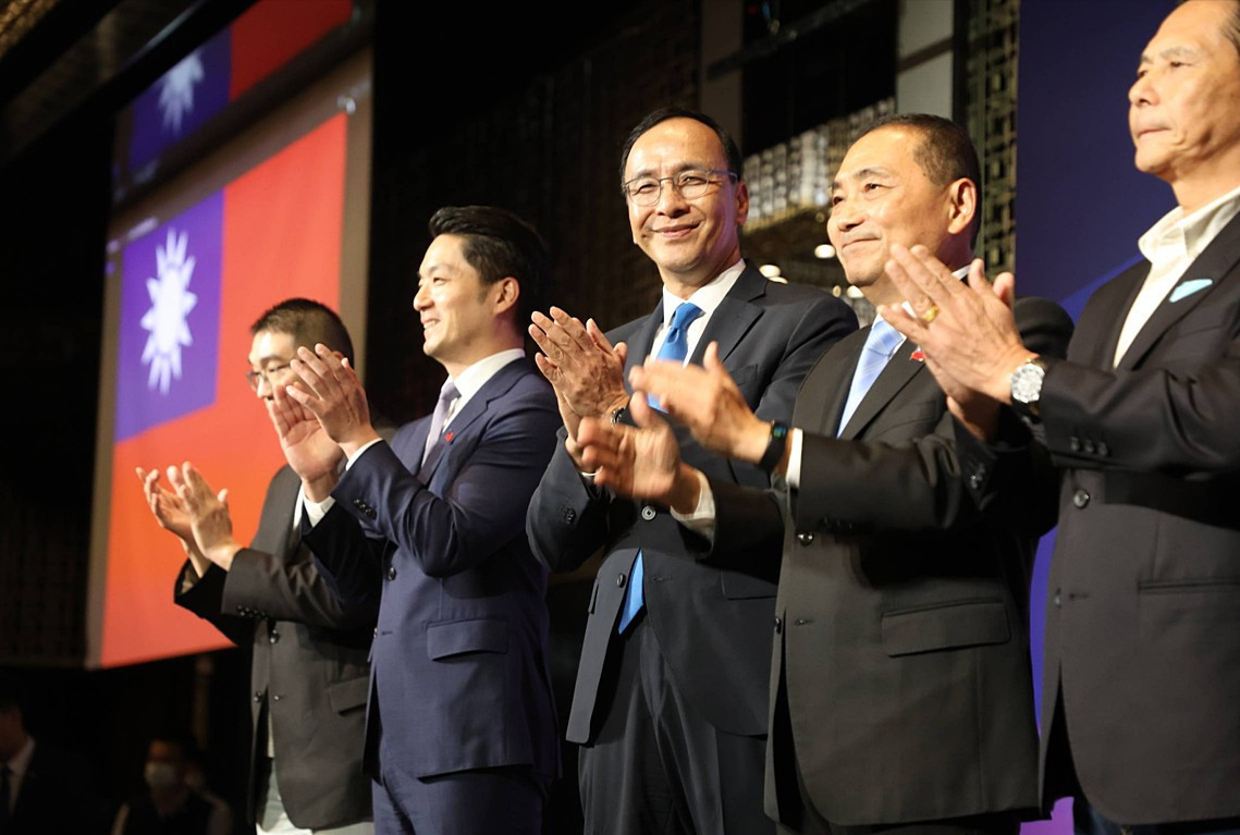 (圖/翻攝自中國國民黨官網)
