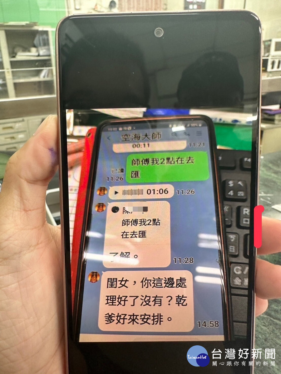 空海大師希望陳婦匯款48萬建廟「做功德」/陳致愷翻攝