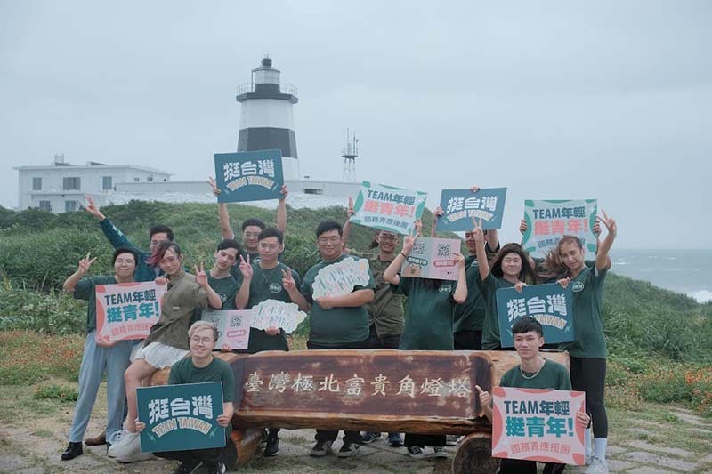 民進黨國務青應援團成立,宣示要從台灣頭贏到台虧尾。圖/引自民進黨青年部臉書