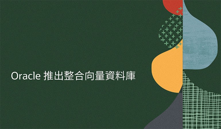 rc24inline-oci-db-23c-cloud-tw